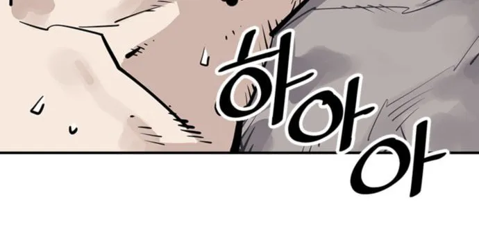 Shashin Chapter 58 page 52 - 