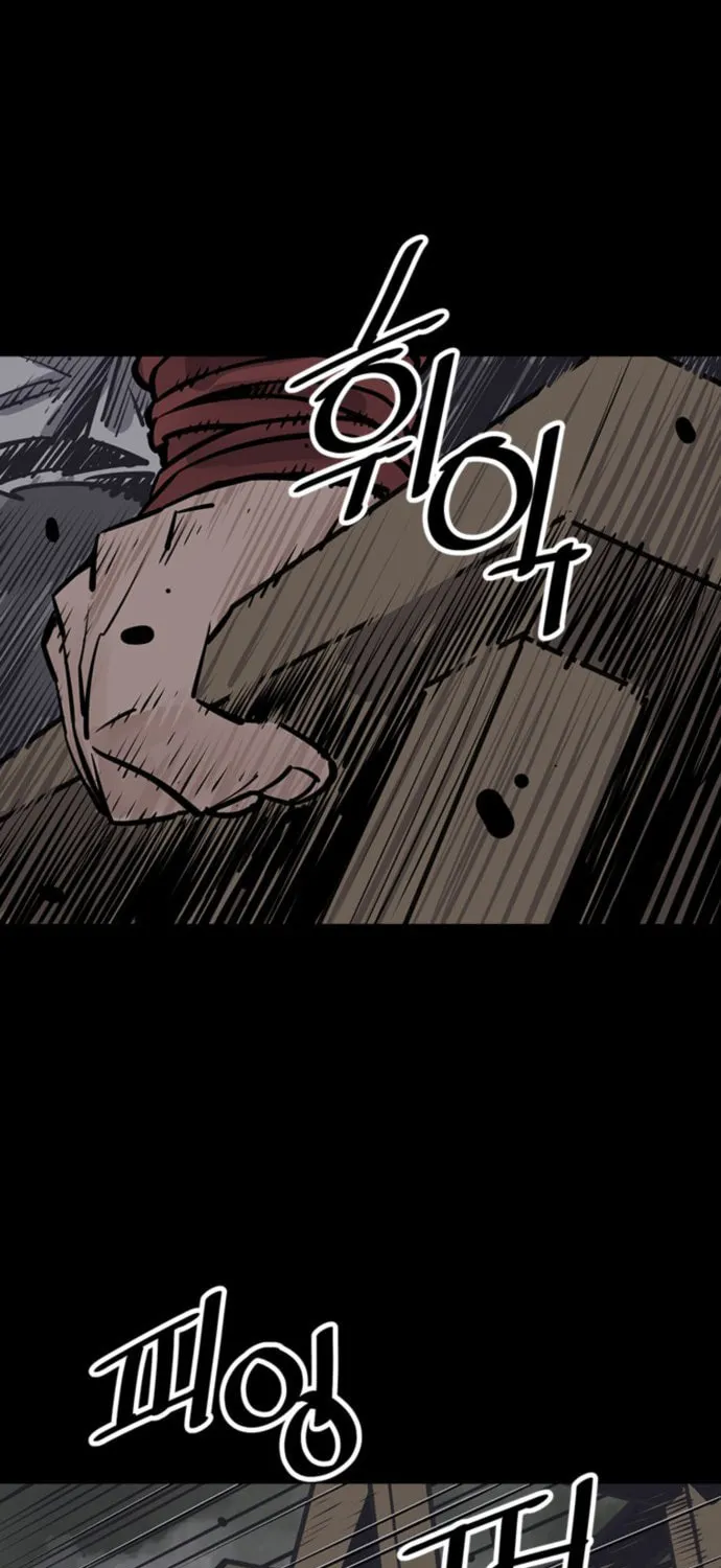 Shashin Chapter 59 page 117 - 