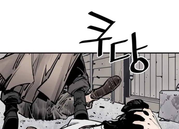 Shashin Chapter 6 page 115 - 