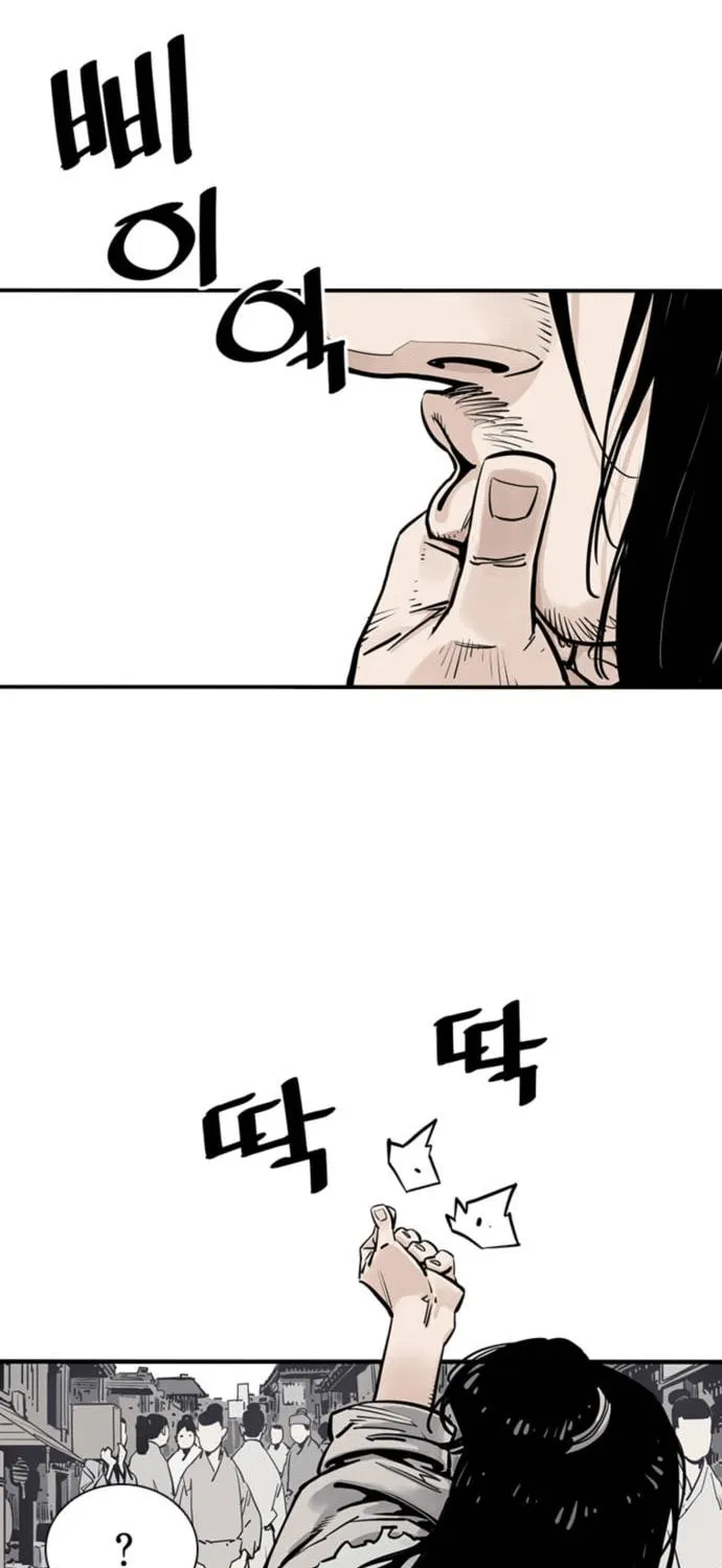 Shashin Chapter 6 page 80 - 