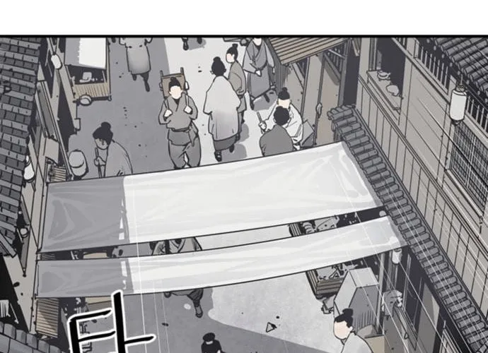 Shashin Chapter 6 page 87 - 