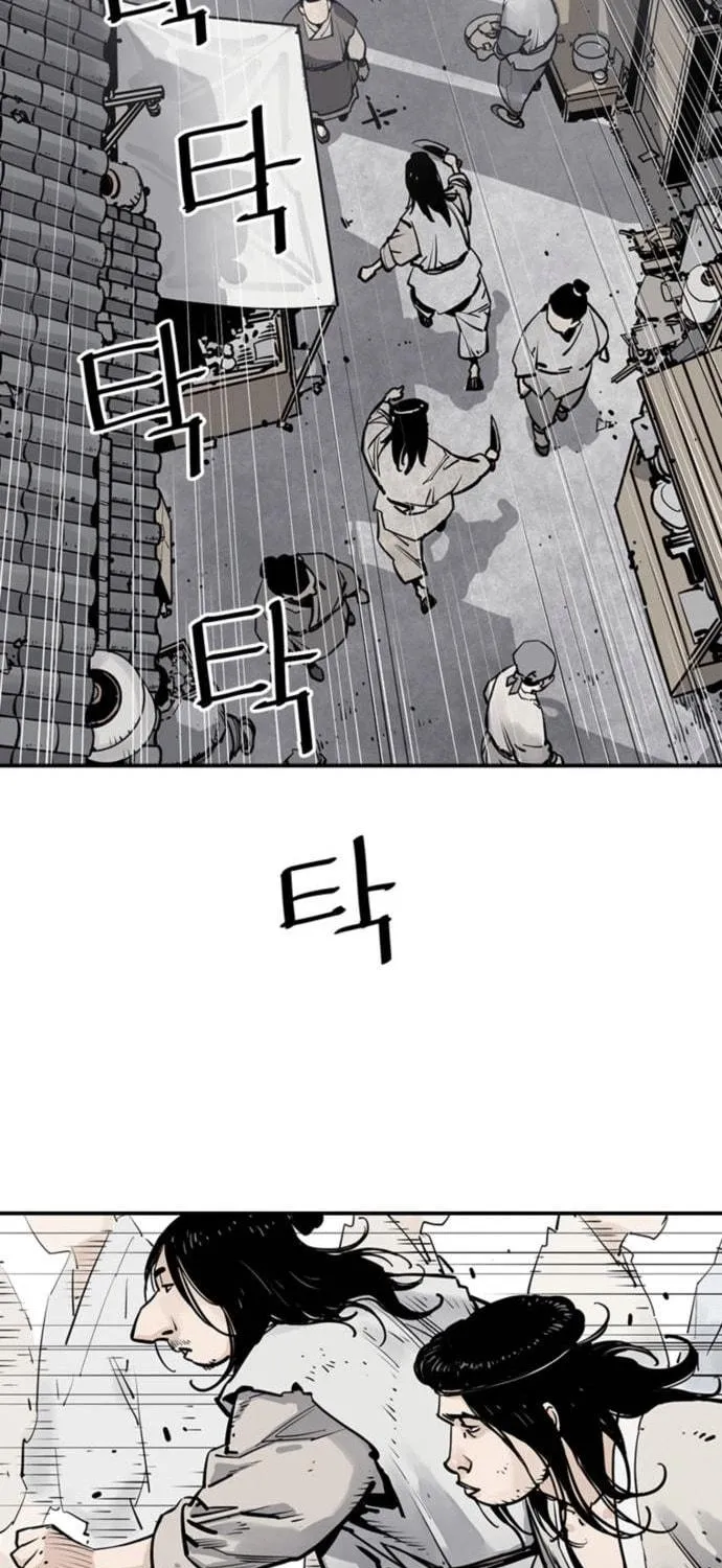 Shashin Chapter 6 page 88 - 