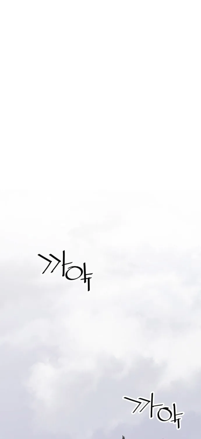 Shashin Chapter 60 page 135 - 