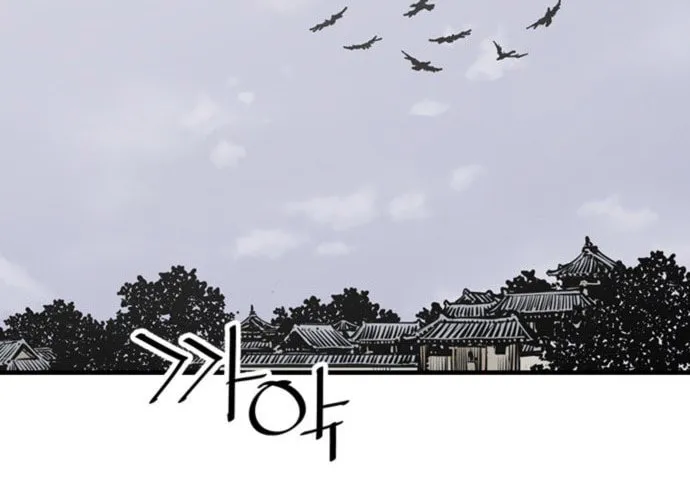 Shashin Chapter 60 page 136 - 