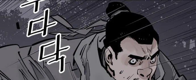 Shashin Chapter 60 page 34 - 