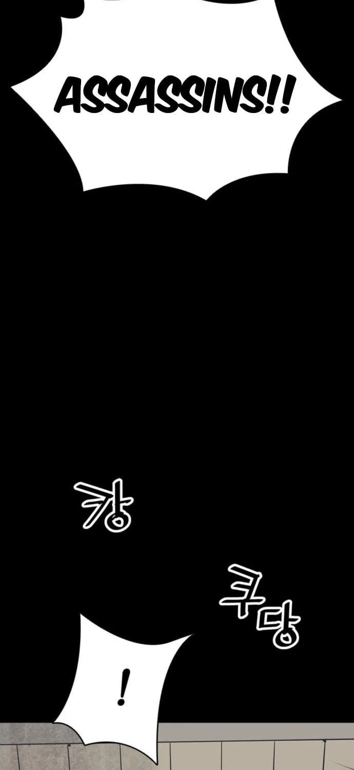Shashin Chapter 60 page 5 - 