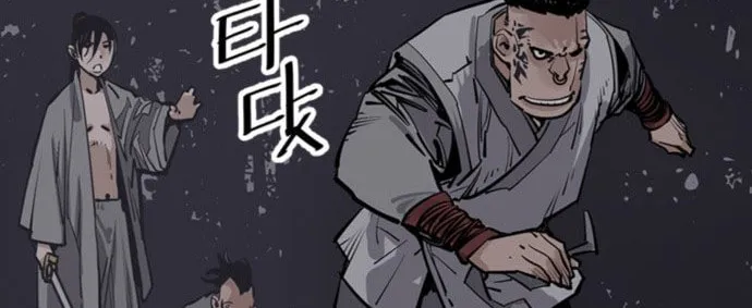 Shashin Chapter 60 page 44 - 
