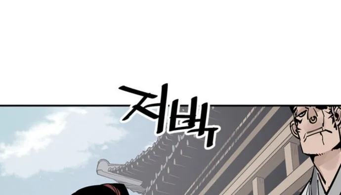 Shashin Chapter 60 page 98 - 