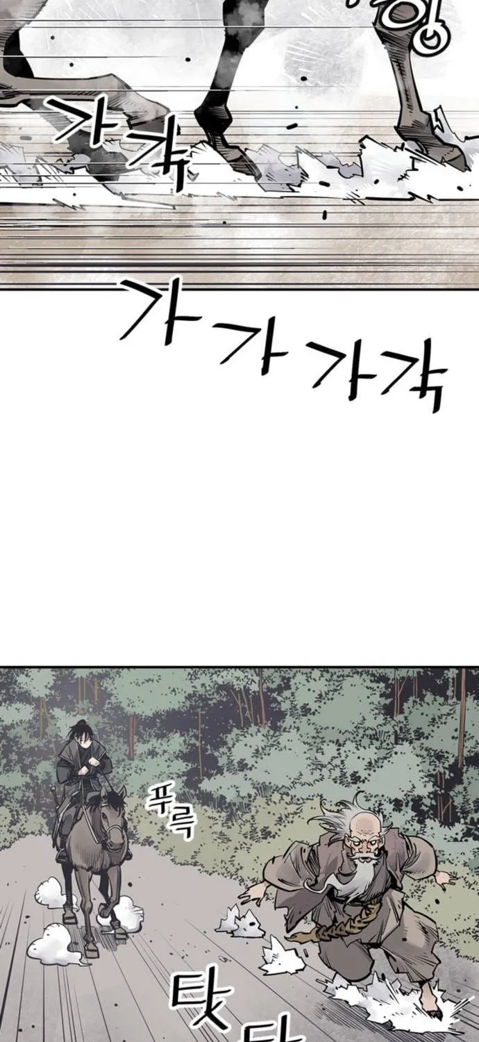 Shashin Chapter 62 page 42 - 