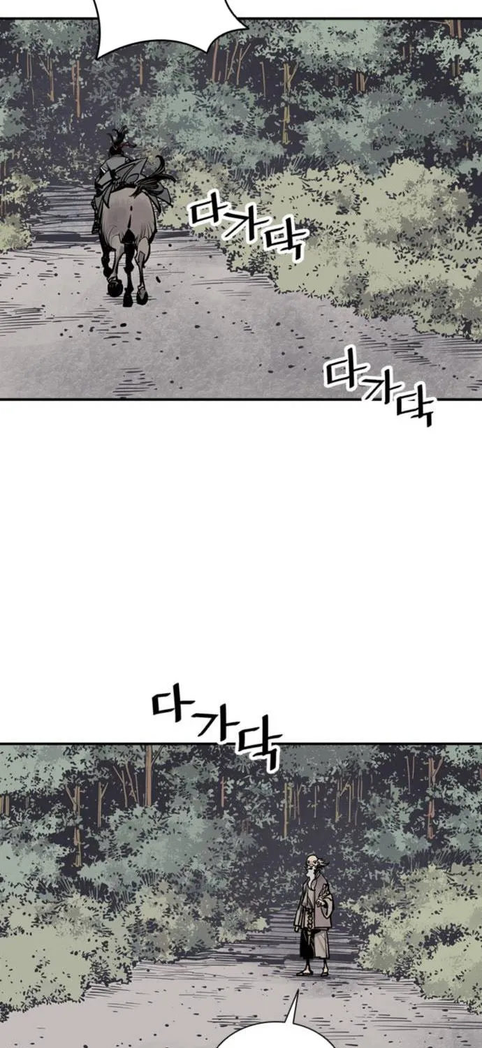 Shashin Chapter 62 page 50 - 