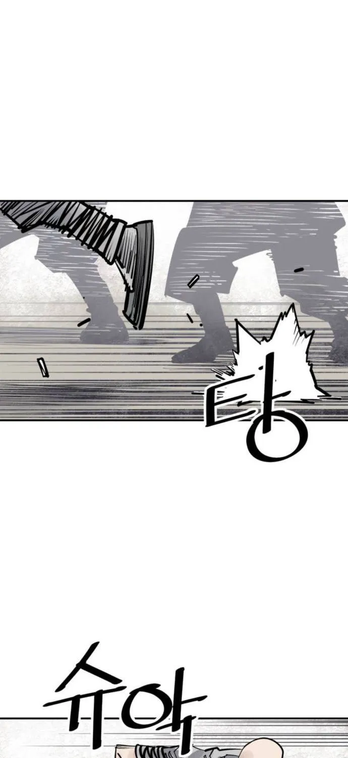 Shashin Chapter 63 page 15 - 