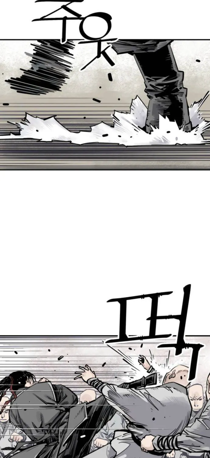 Shashin Chapter 63 page 5 - 