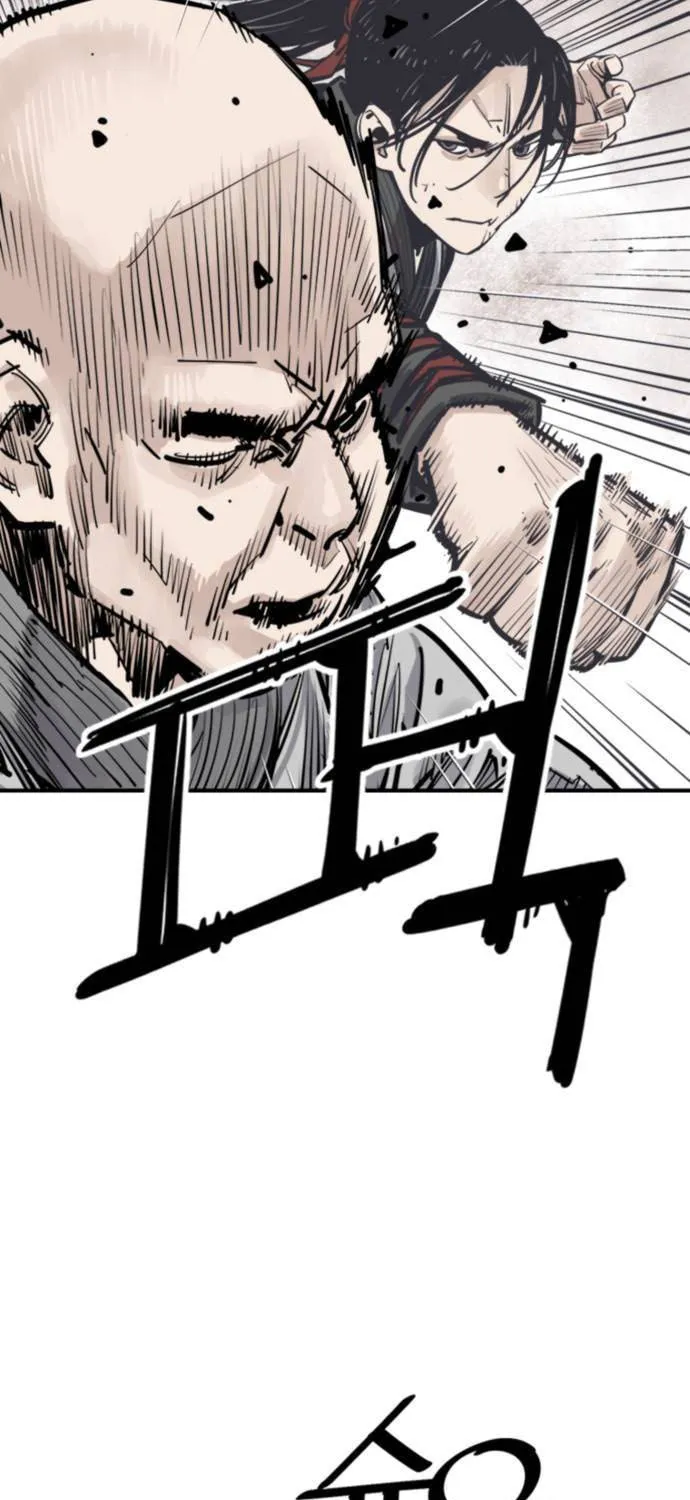 Shashin Chapter 63 page 7 - 