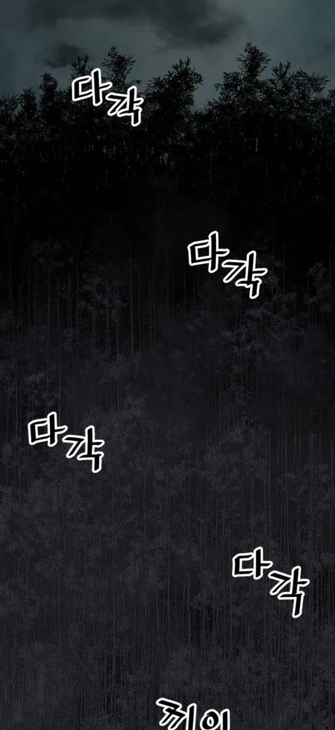 Shashin Chapter 64 page 69 - 