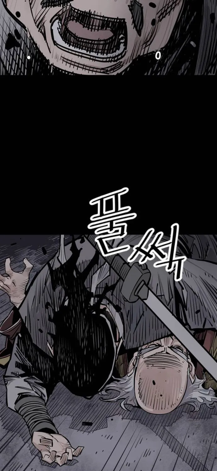 Shashin Chapter 65 page 23 - 