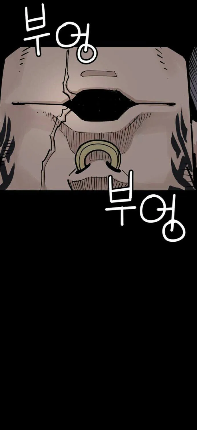 Shashin Chapter 65 page 42 - 