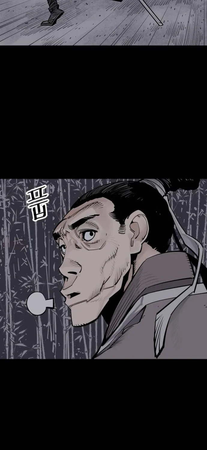 Shashin Chapter 65 page 53 - 