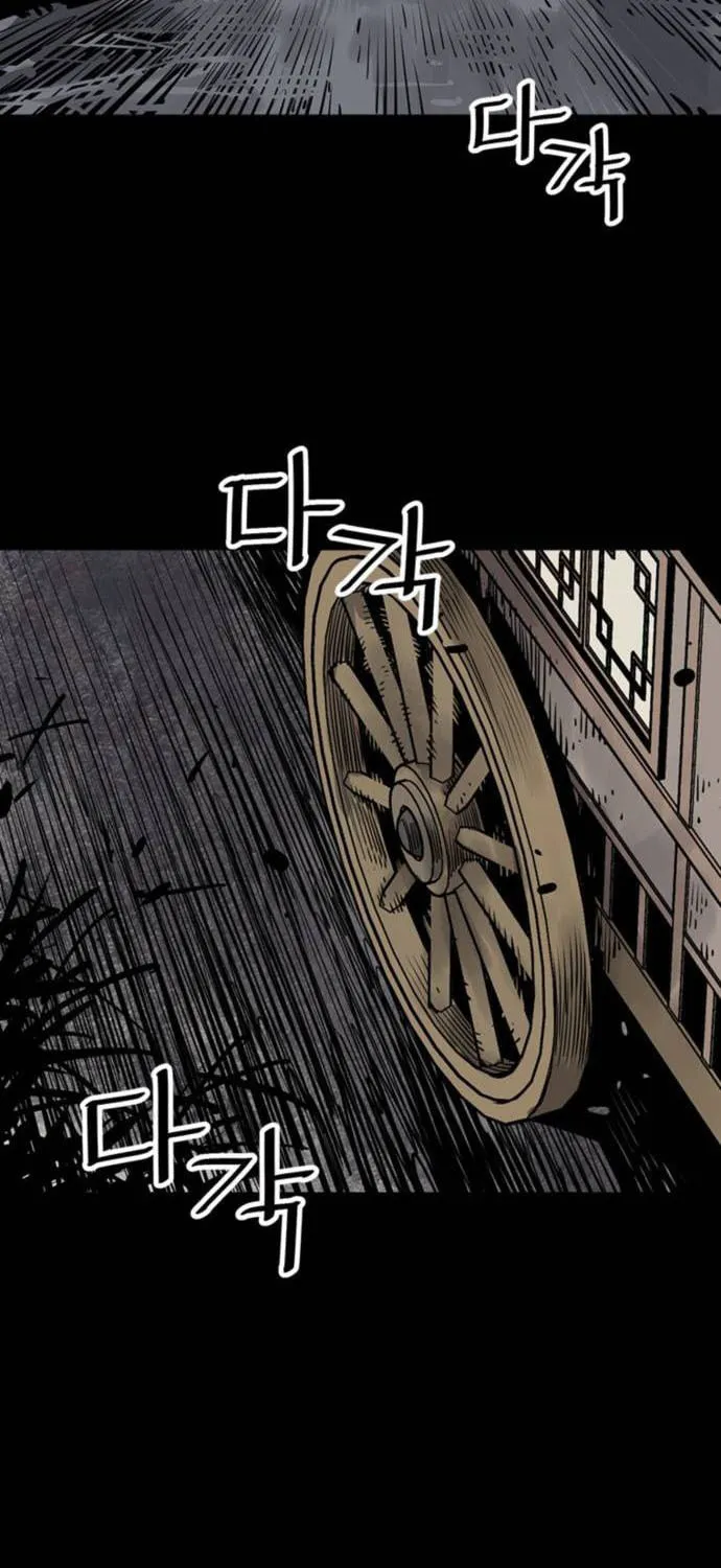 Shashin Chapter 65 page 94 - 
