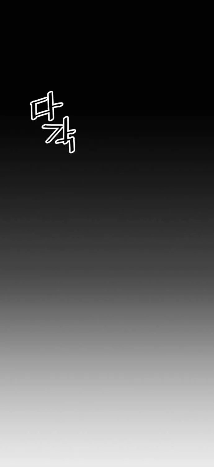 Shashin Chapter 65 page 96 - 