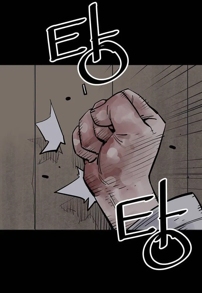 Shashin Chapter 66 page 100 - 
