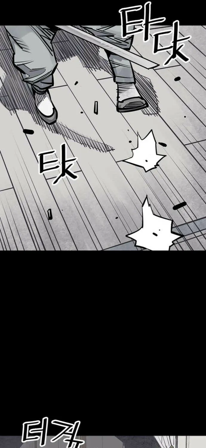 Shashin Chapter 67 page 30 - 