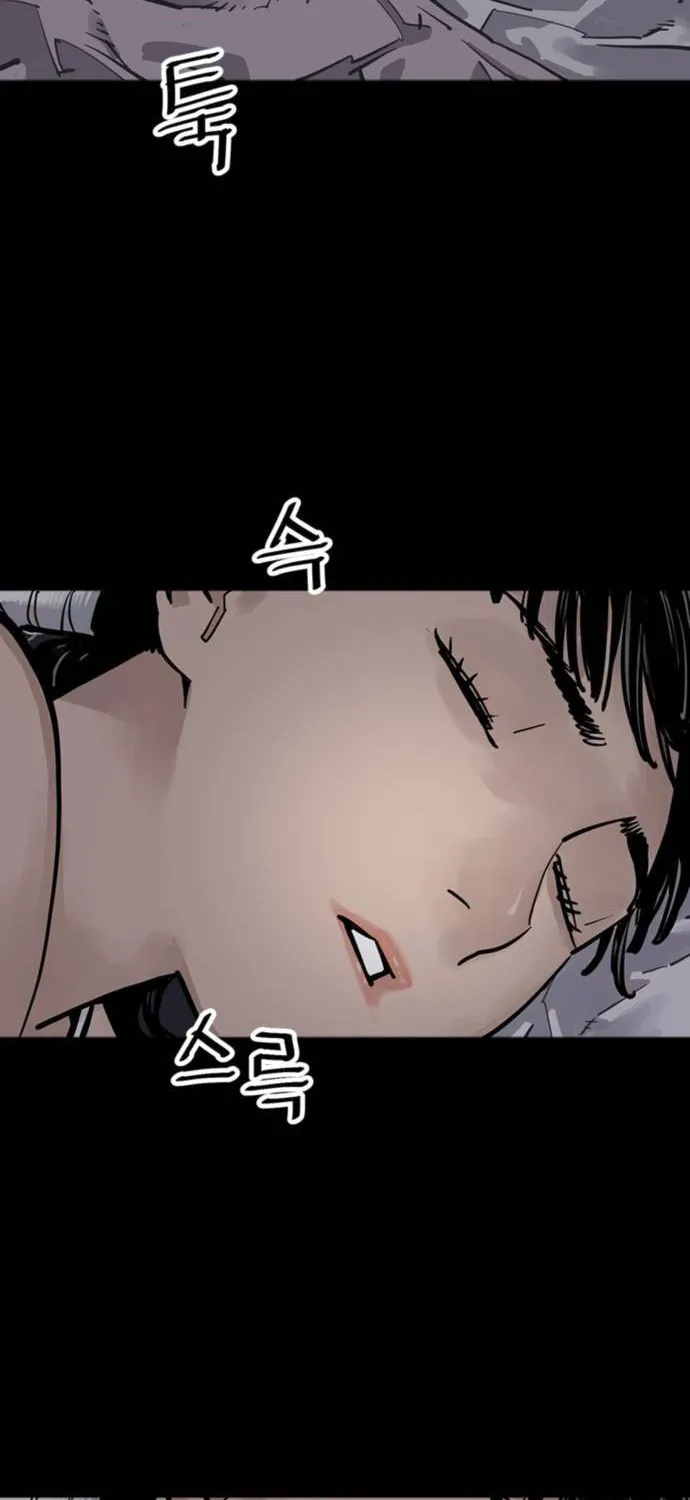 Shashin Chapter 67 page 46 - 