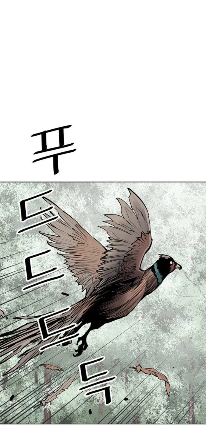 Shashin Chapter 68 page 4 - 