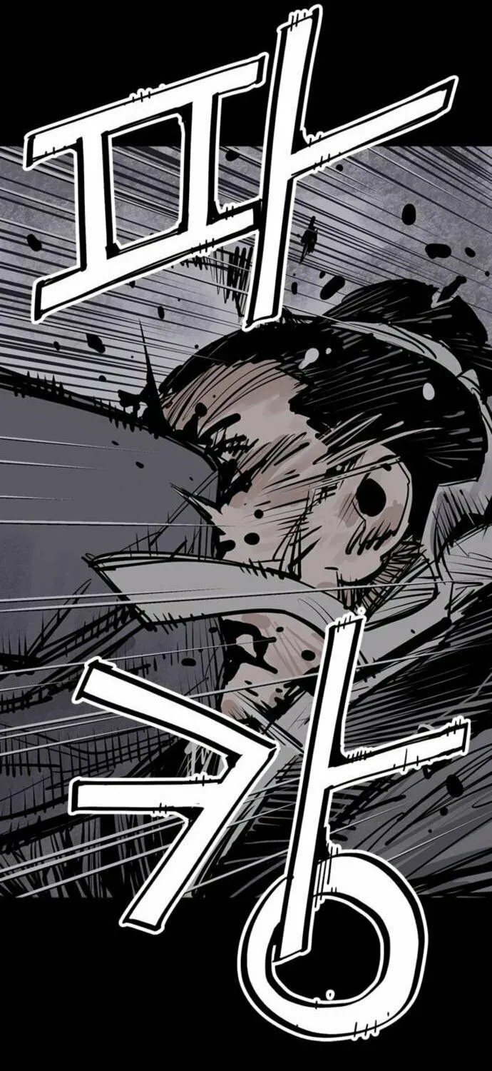 Shashin Chapter 68 page 71 - 