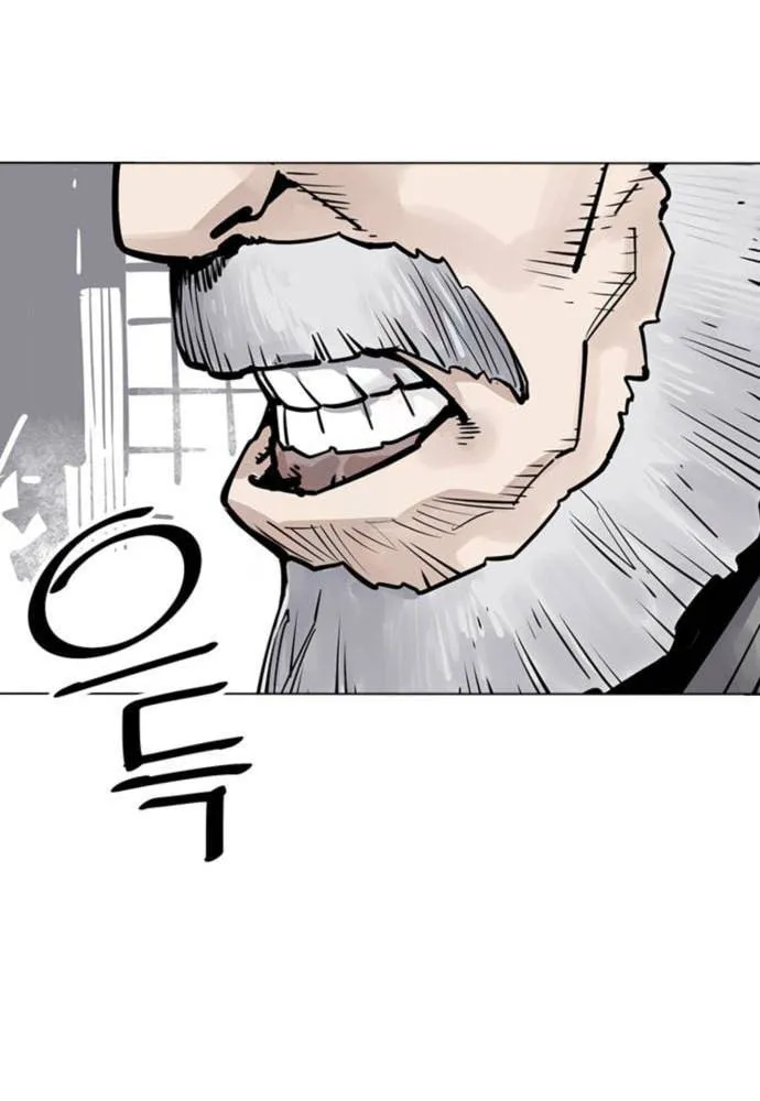 Shashin Chapter 68 page 87 - 
