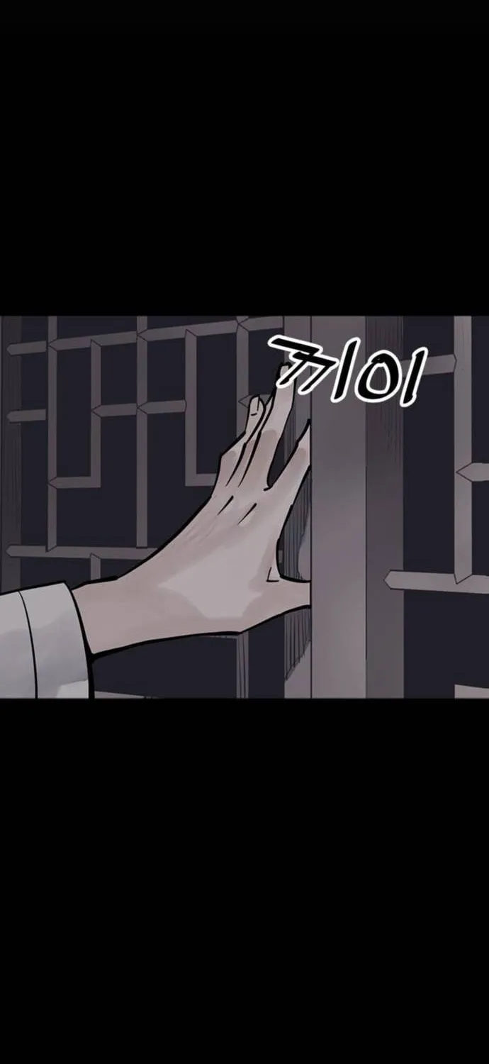 Shashin Chapter 69 page 28 - 