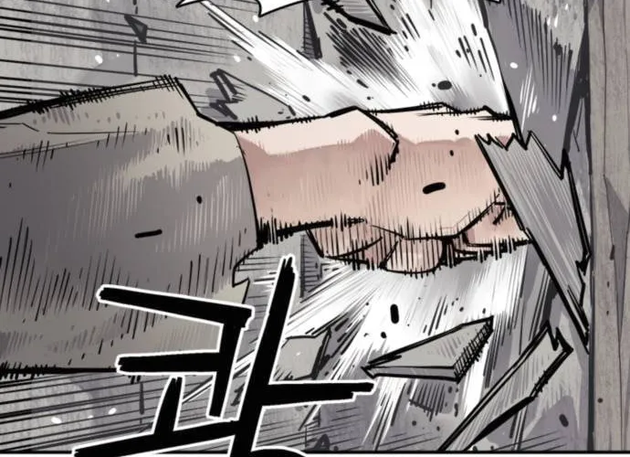 Shashin Chapter 7 page 12 - 