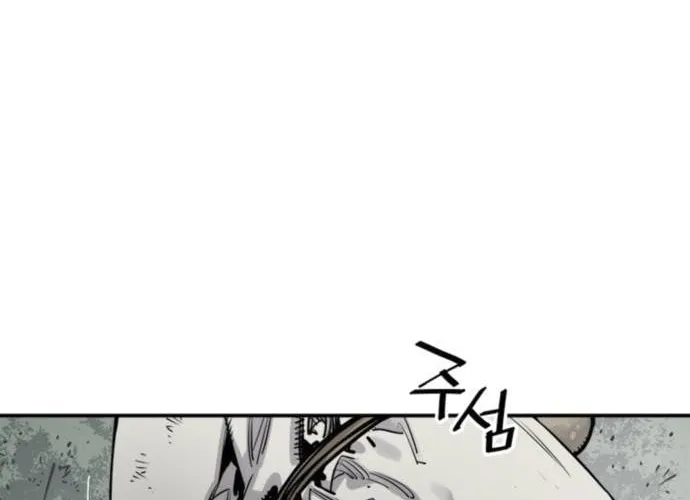 Shashin Chapter 7 page 23 - 