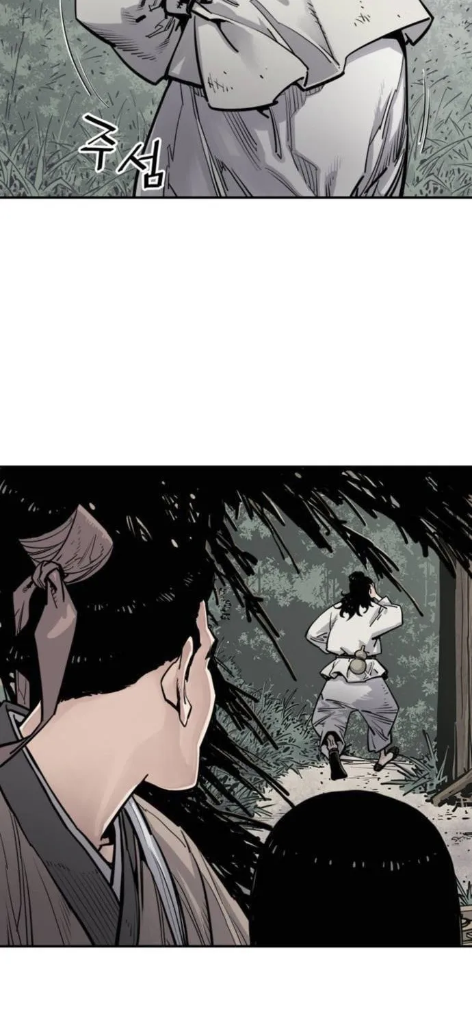 Shashin Chapter 7 page 24 - 