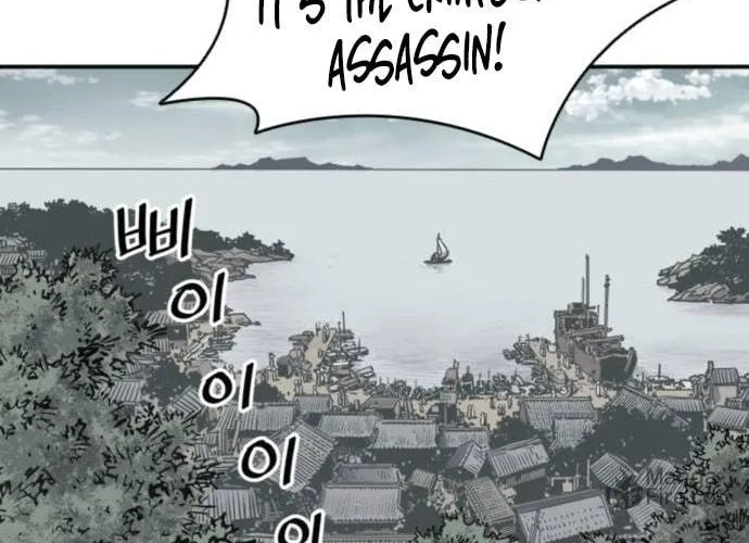 Shashin Chapter 7 page 47 - 