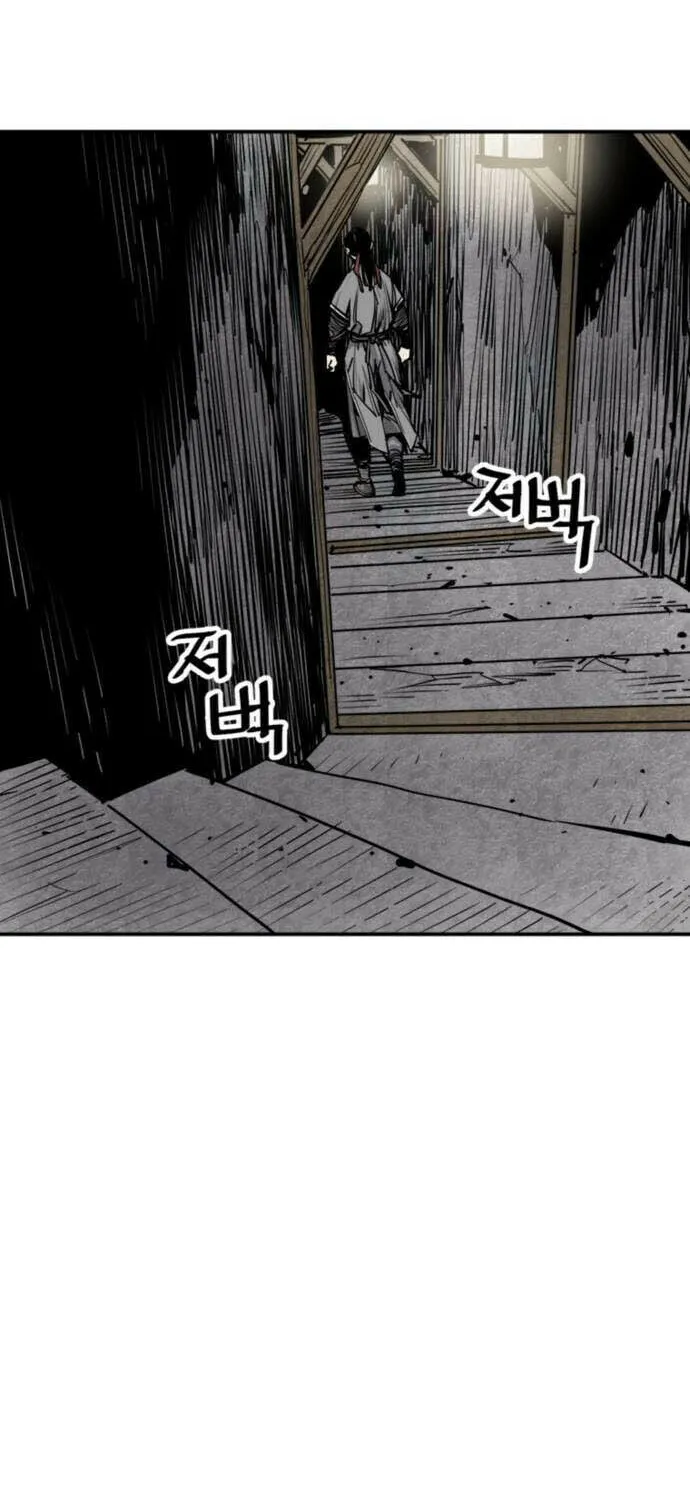 Shashin Chapter 70 page 17 - 