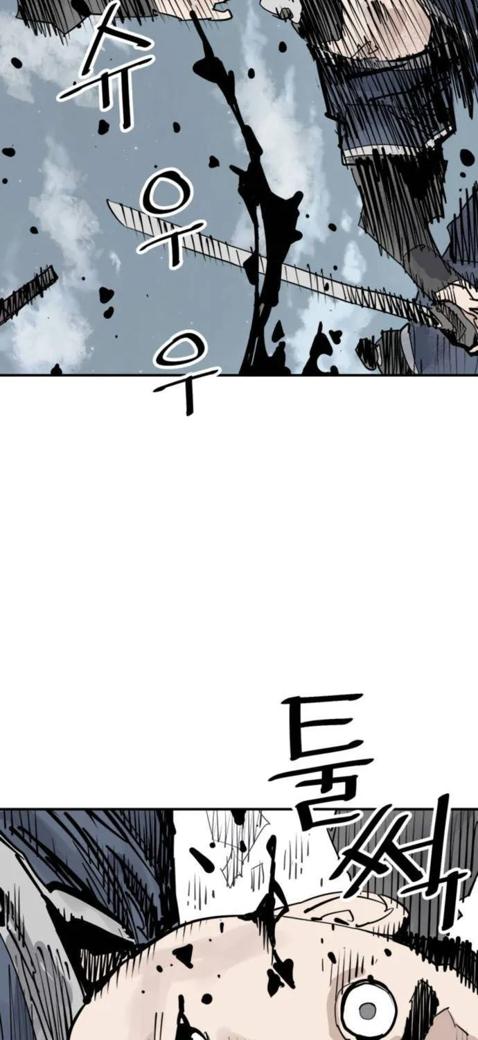 Shashin Chapter 71 page 57 - 