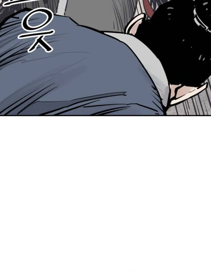 Shashin Chapter 71 page 61 - 