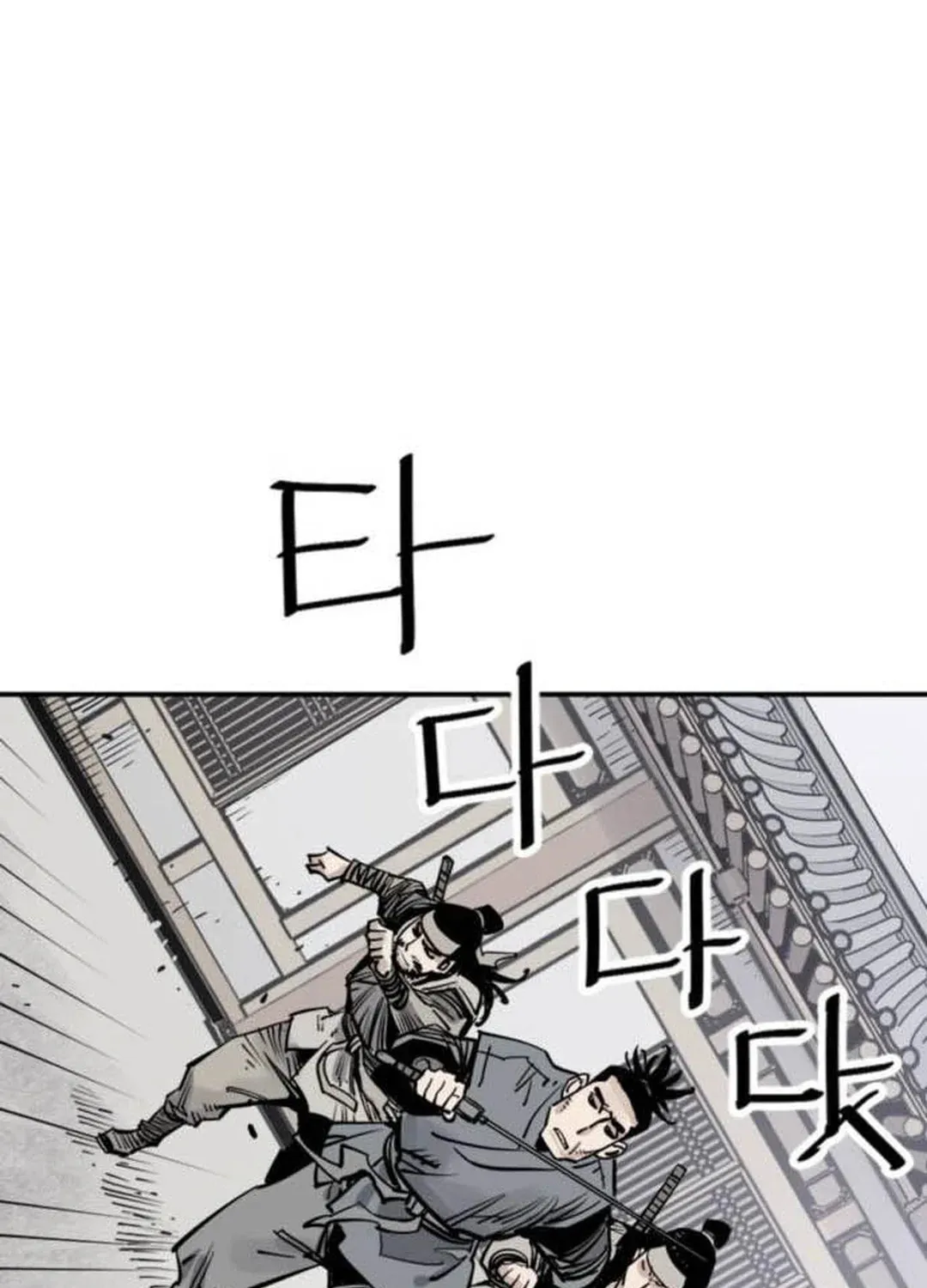 Shashin Chapter 72 page 103 - 