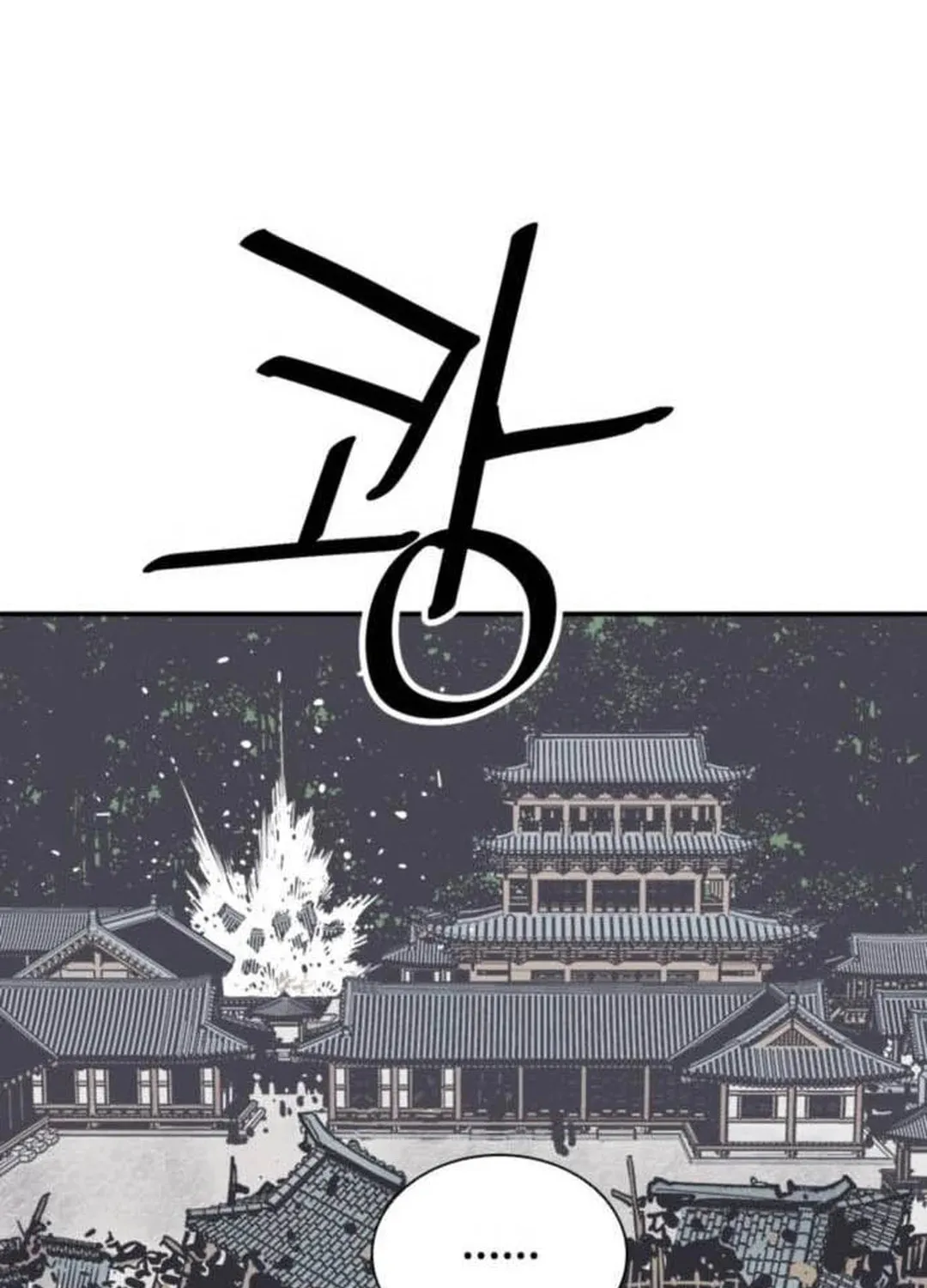 Shashin Chapter 72 page 111 - 