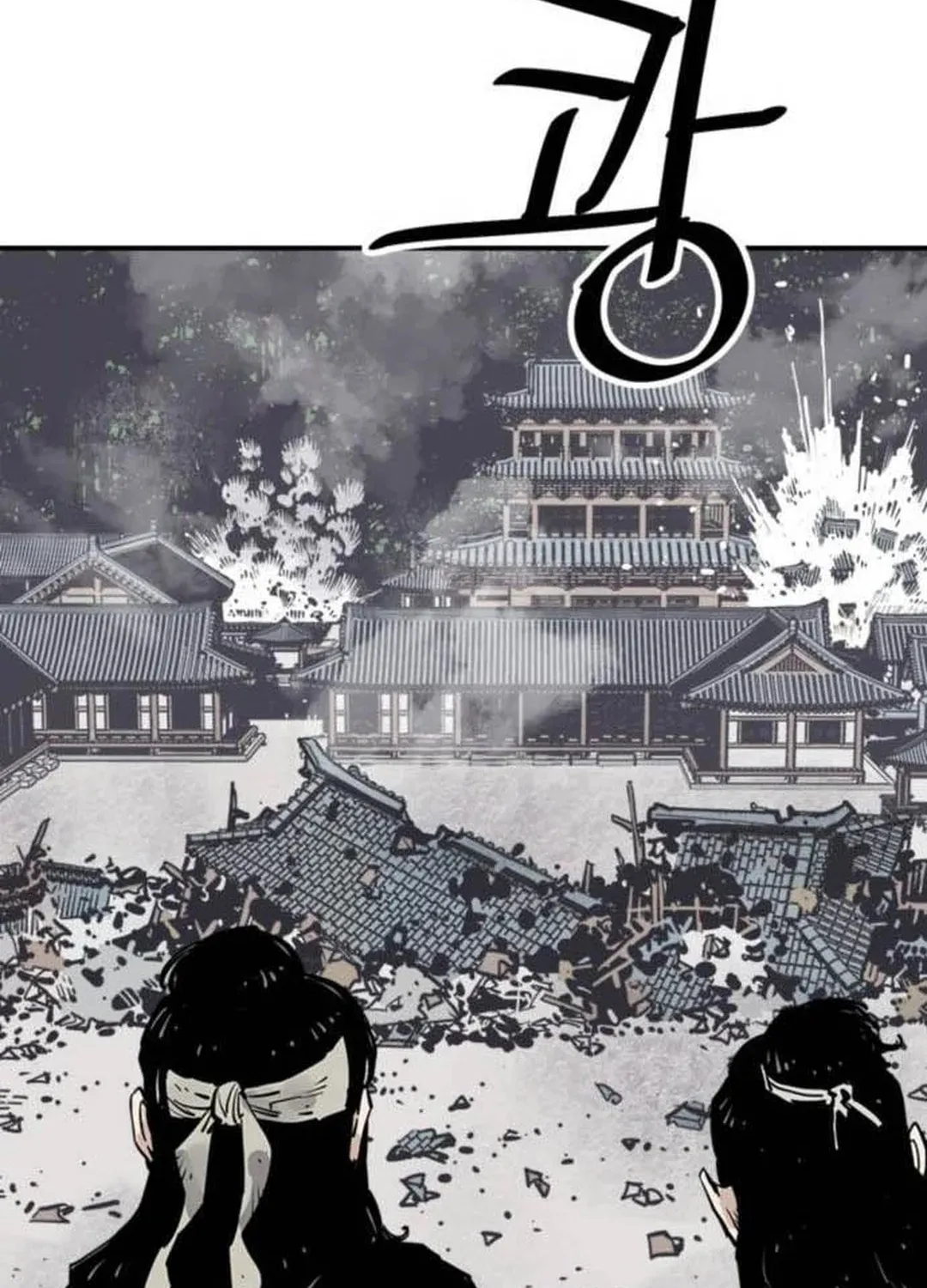 Shashin Chapter 72 page 113 - 