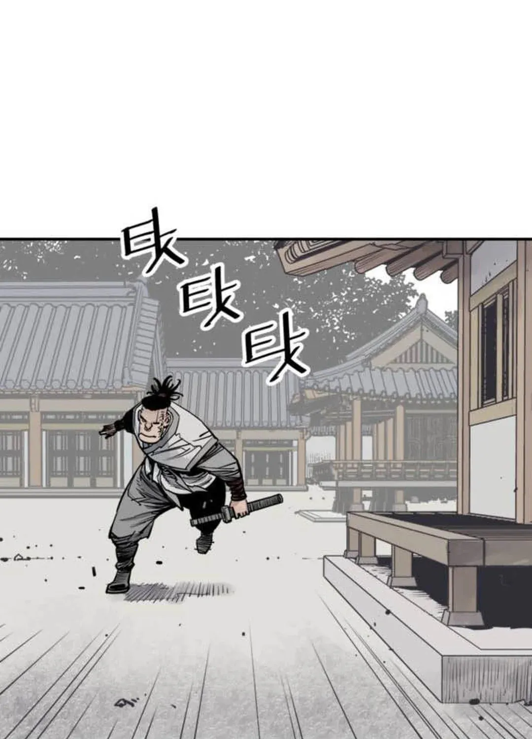 Shashin Chapter 72 page 44 - 