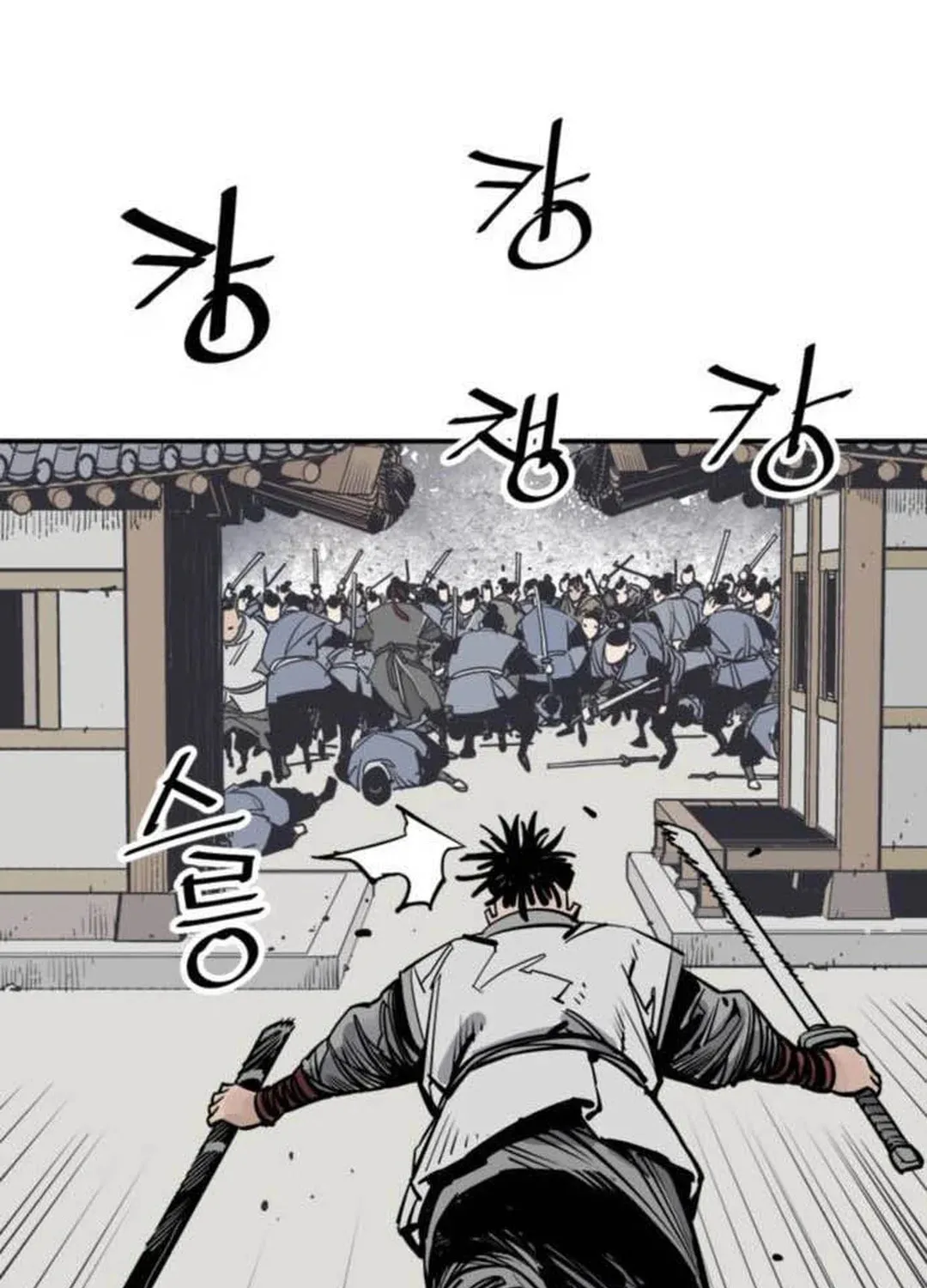 Shashin Chapter 72 page 51 - 