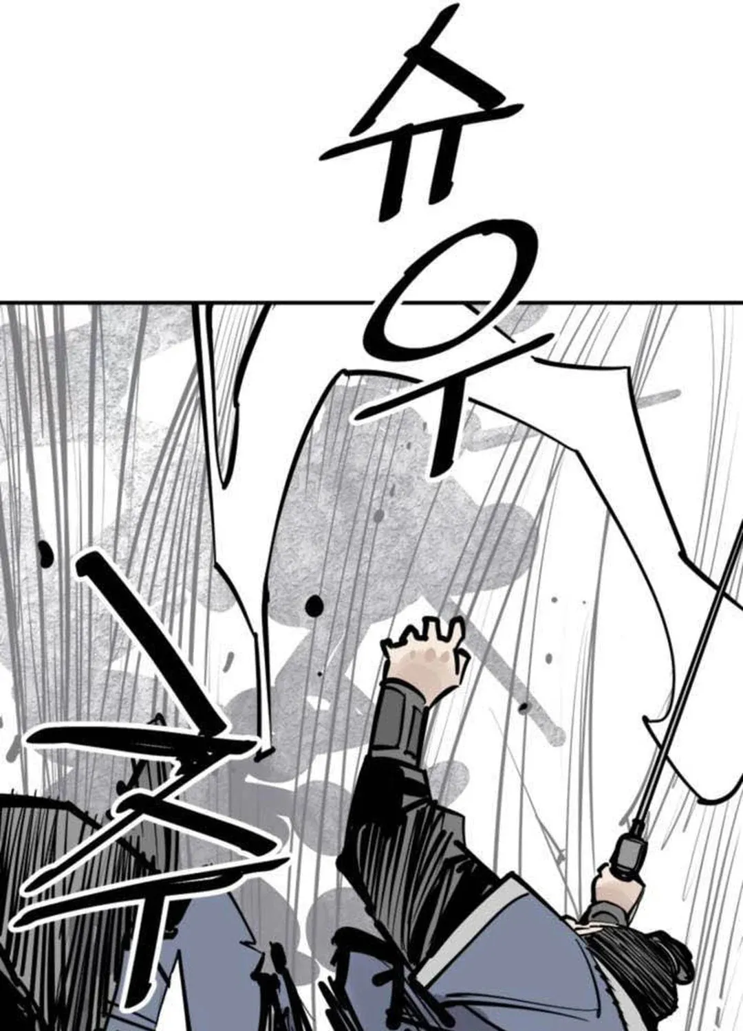 Shashin Chapter 72 page 8 - 