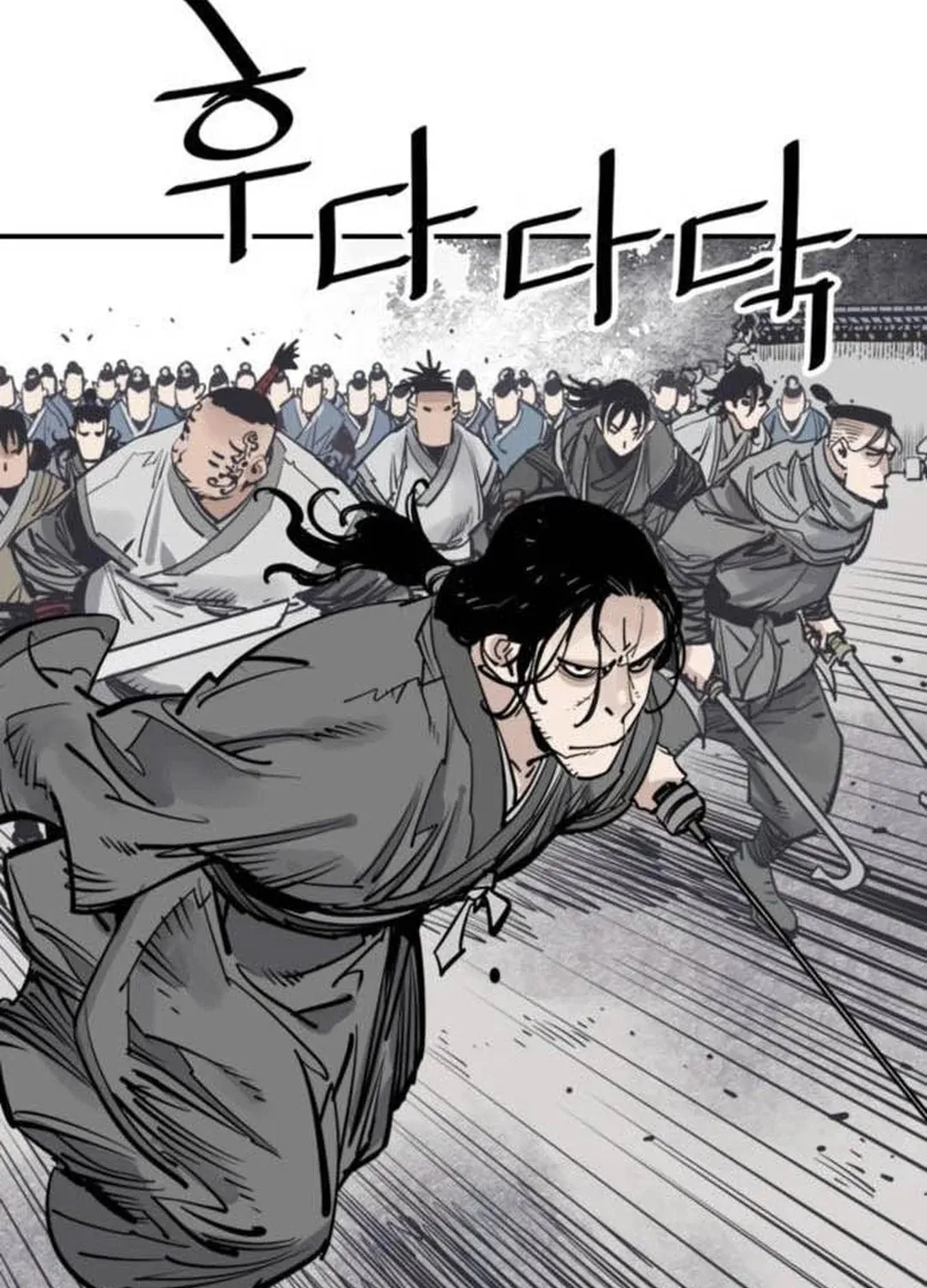 Shashin Chapter 72 page 75 - 