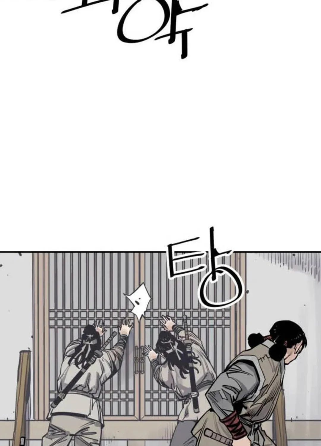 Shashin Chapter 72 page 98 - 