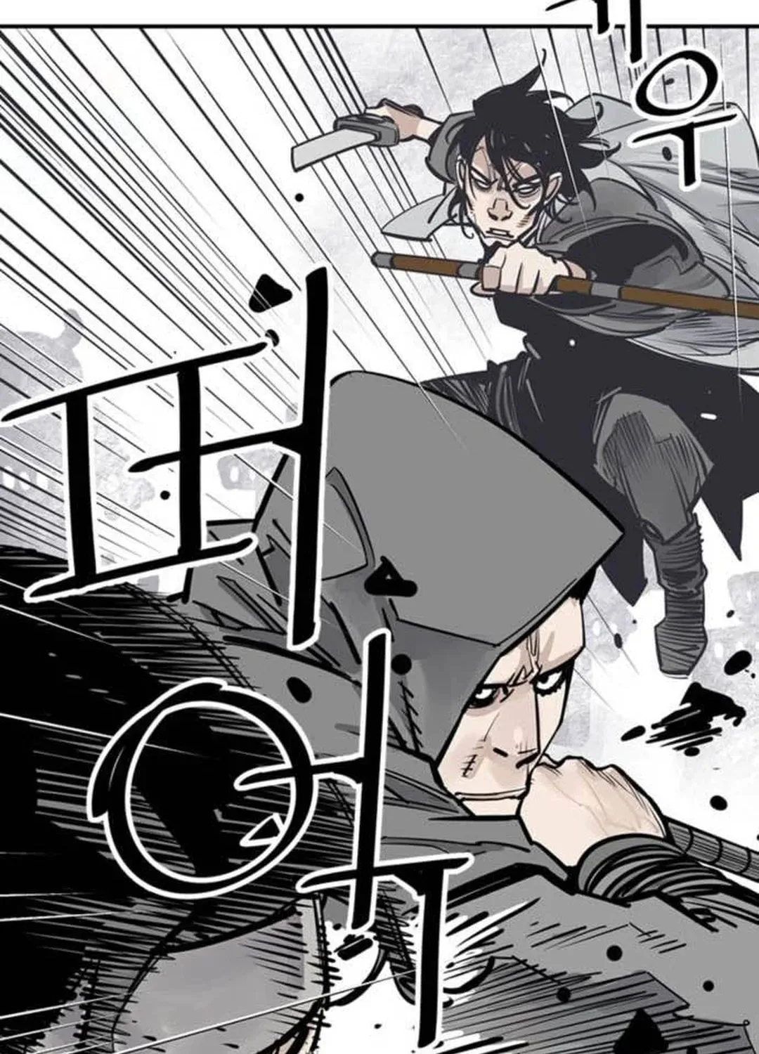 Shashin Chapter 73 page 28 - 