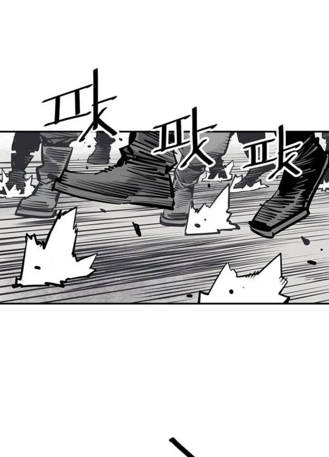 Shashin Chapter 73 page 41 - 
