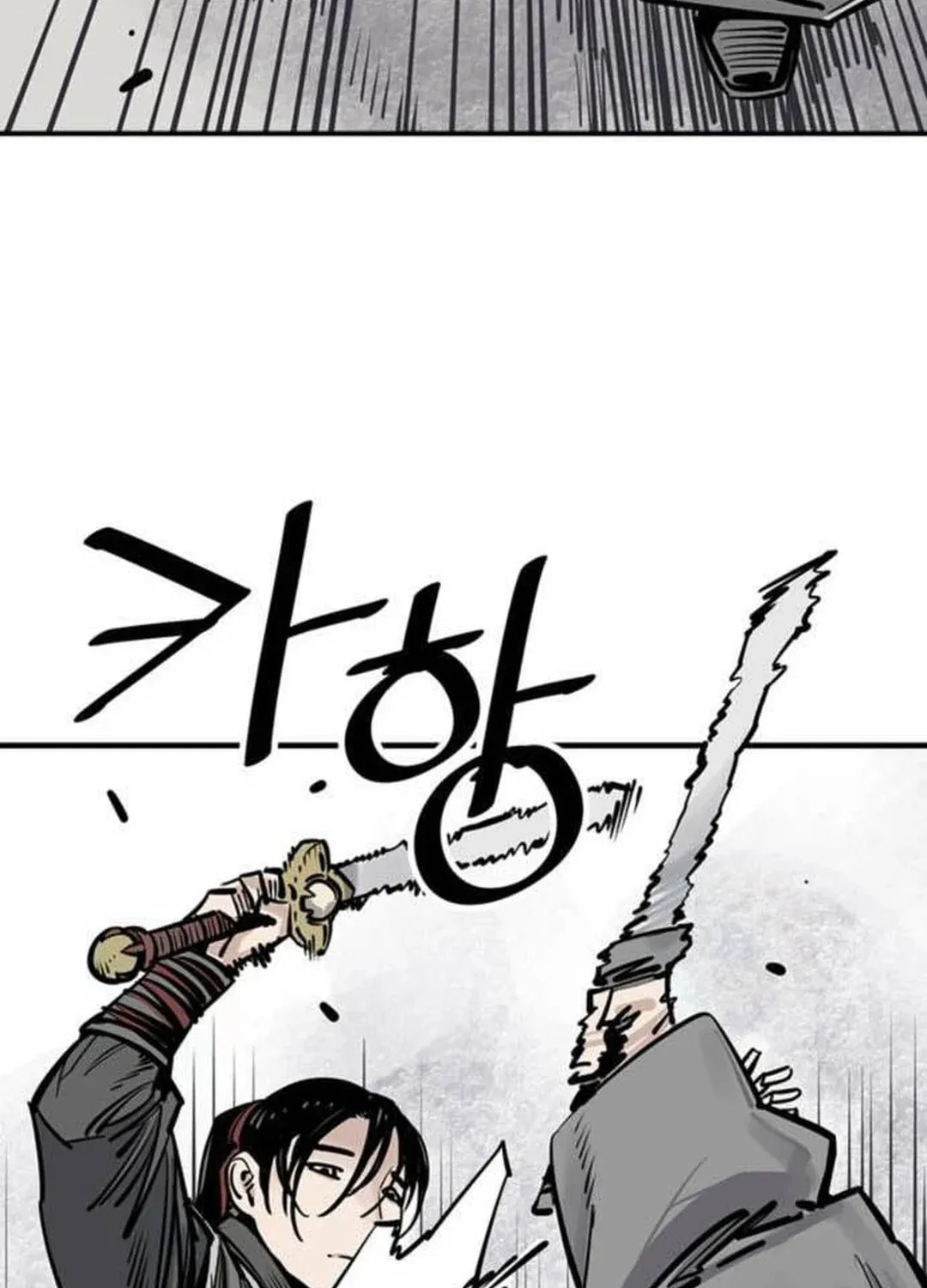 Shashin Chapter 73 page 45 - 