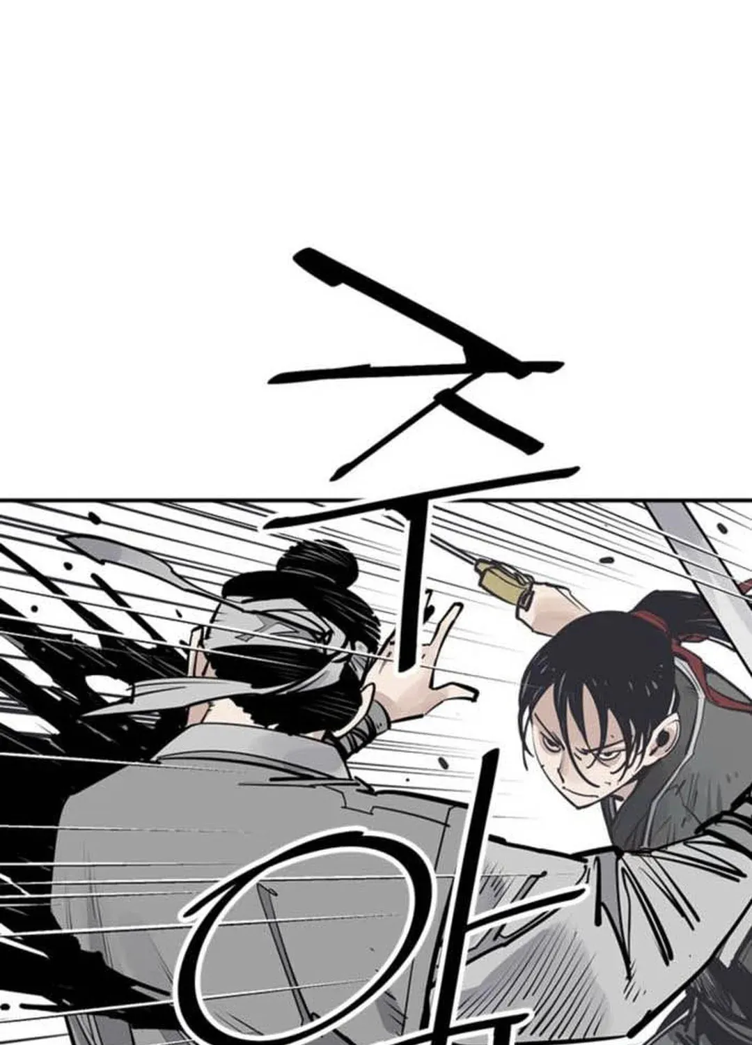 Shashin Chapter 73 page 80 - 