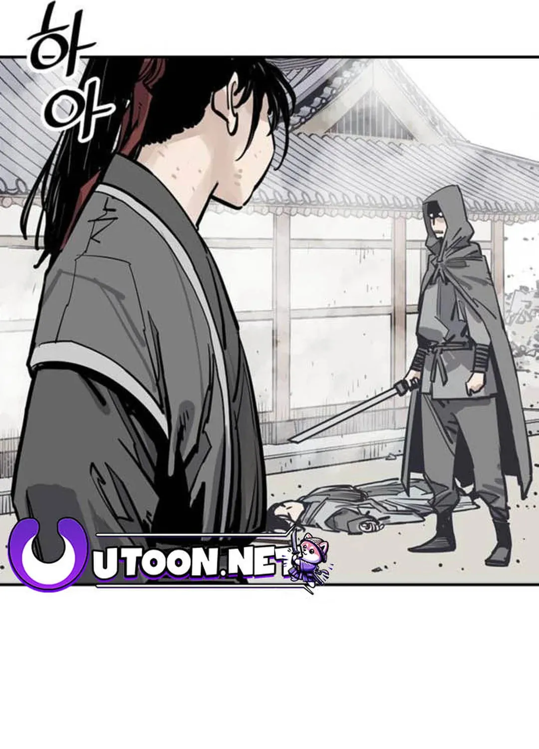 Shashin Chapter 73 page 83 - 